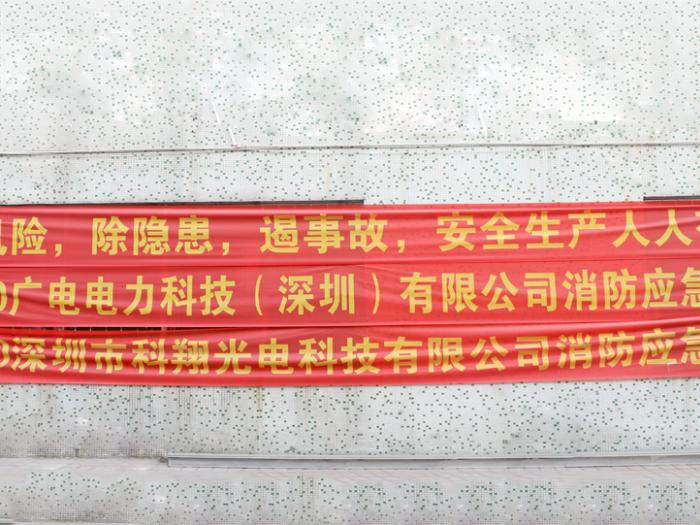 乐思体育电力-厂房环境